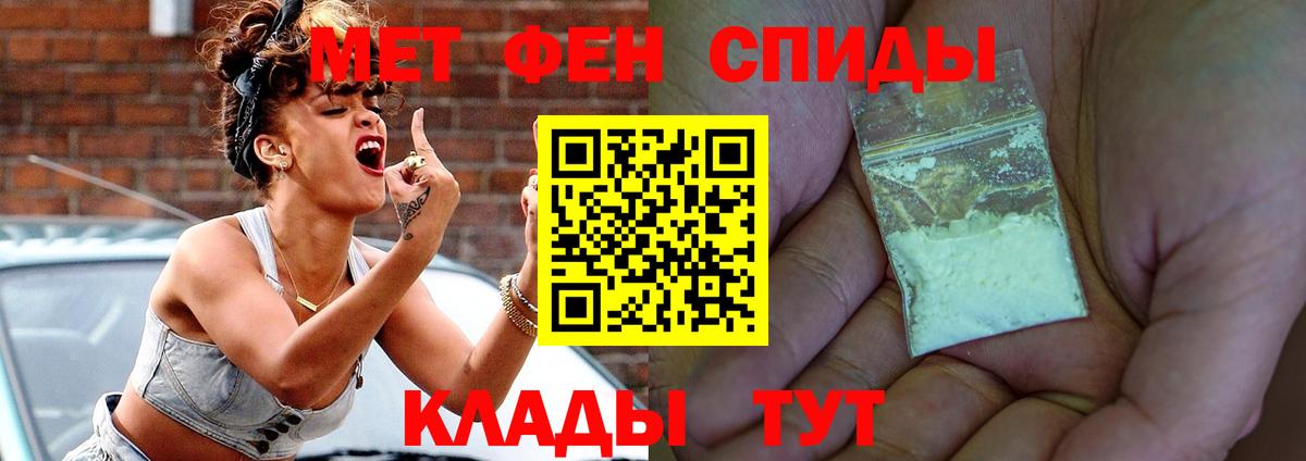 АМФ  ссылка на мегу ссылка  Туапсе  Amphetamine Розовый  Вход с VPN 