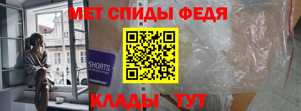 Амфетамин VHQ Туапсе