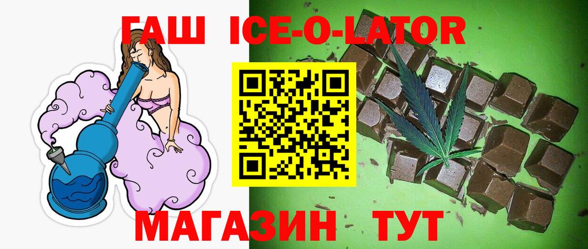 Туапсе  ГАШ  где купить наркоту  Вход с VPN  ГАШИШ хэш  ГАШИШ VHQ 