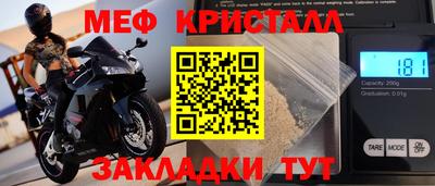 винт Бугуруслан