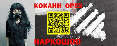 винт Бугуруслан