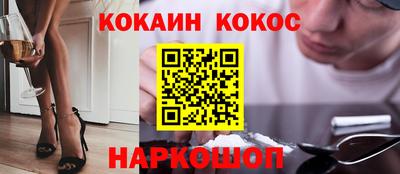 винт Бугуруслан
