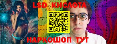 винт Бугуруслан