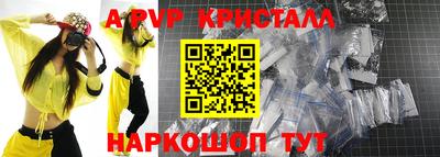 винт Бугуруслан