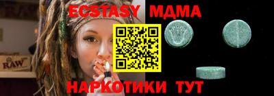 мет Бузулук