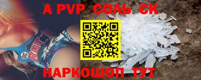 мет Бузулук