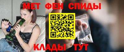 винт Бугуруслан