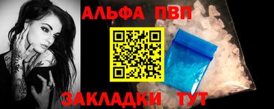 винт Бугуруслан