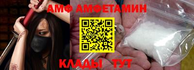 винт Бугуруслан