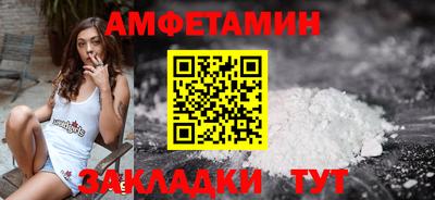 мет Бузулук