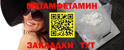 мет Бузулук