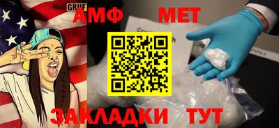 мет Бузулук