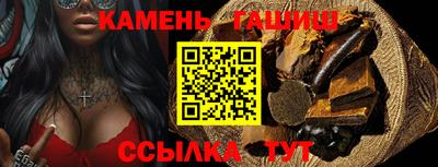 винт Бугуруслан