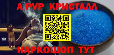 винт Бугуруслан