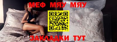 винт Бугуруслан