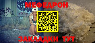мет Бузулук