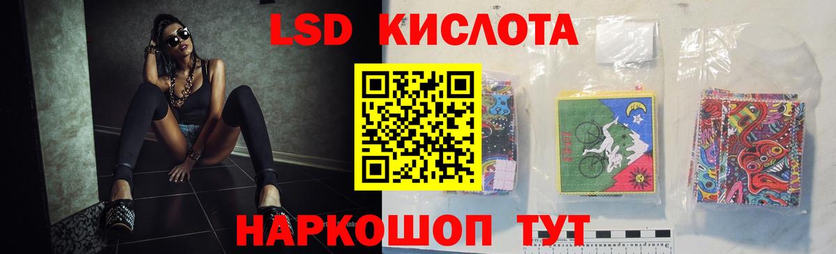 LSD-25 экстази ecstasy  ЛСД экстази  Туапсе  Вход с VPN 