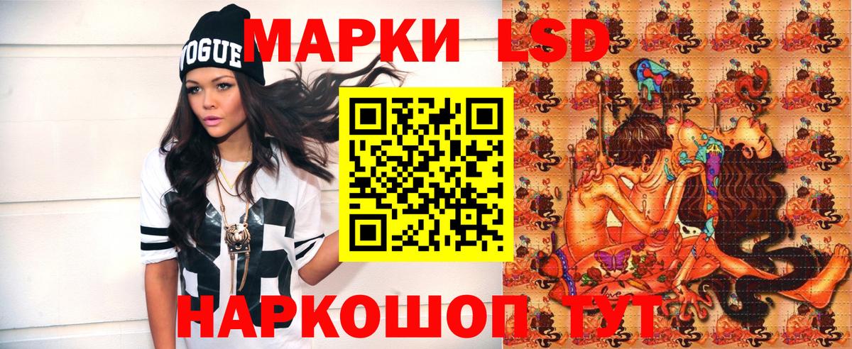 Марки 25I-NBOMe 1,8мг Туапсе