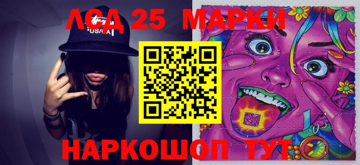 Марки NBOMe  Марки N-bome 1500мкг  Туапсе  Вход с VPN  Марки N-bome 1500мкг 