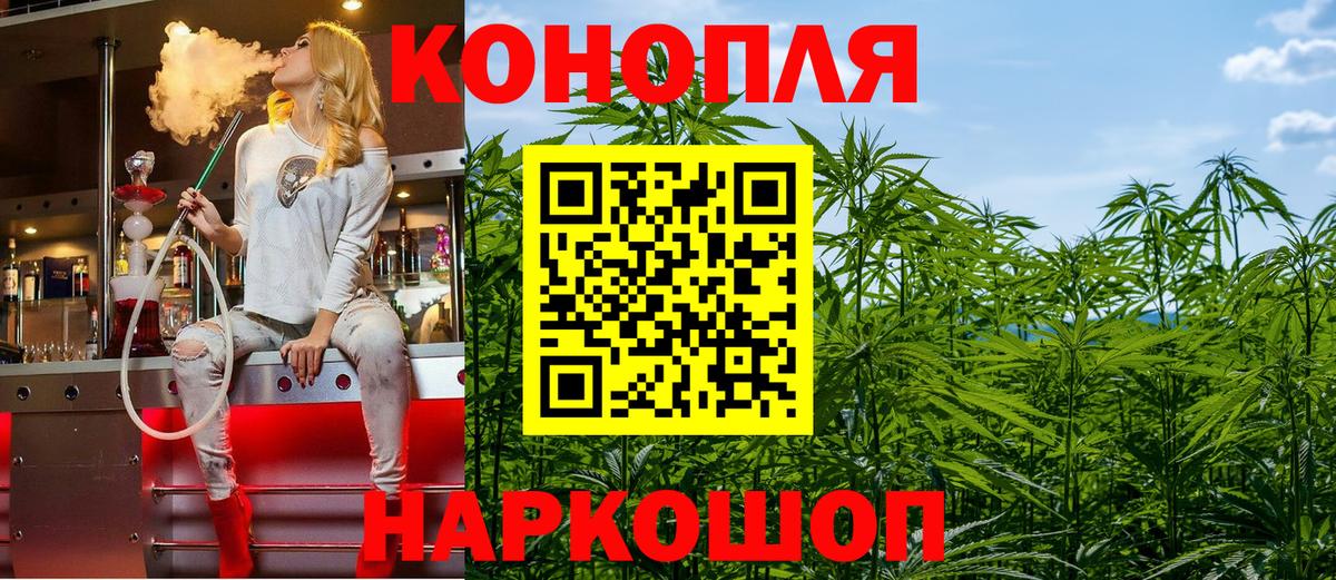 Бошки марихуана семена  Каннабис White Widow  Шишки марихуана LSD WEED  Туапсе  Вход с VPN 